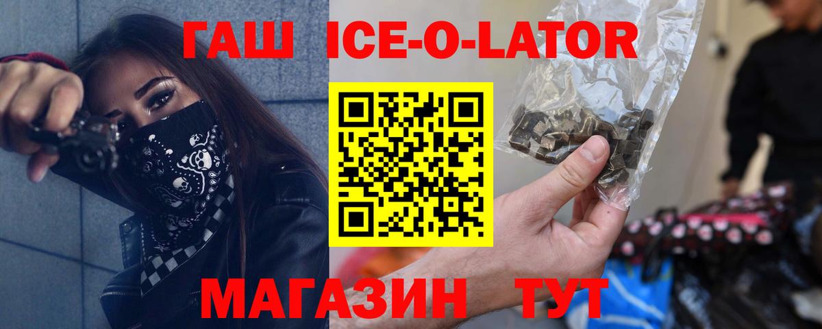 ГАШИШ убойный  Вход с VPN  Подольск  Гашиш  ГАШ VHQ 