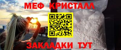 марихуана Северобайкальск