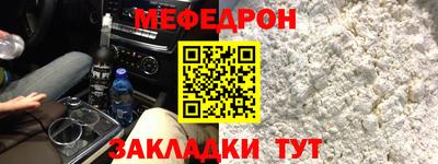мет Будённовск