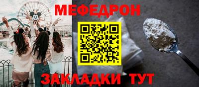 скорость mdpv Бугуруслан