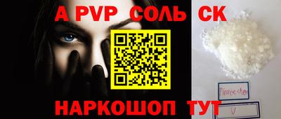 кокаин Бузулук