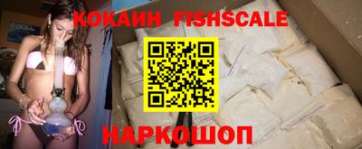 кокаин Бузулук