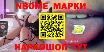мет Будённовск