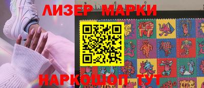 кокаин Бузулук