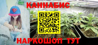 кокаин Бузулук