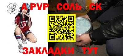 кокаин Бузулук