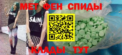 скорость mdpv Бугуруслан