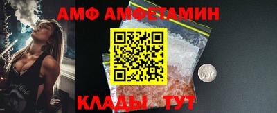 мет Будённовск