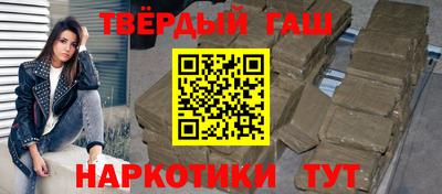 кокаин Бузулук