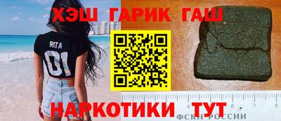 кокаин Бузулук
