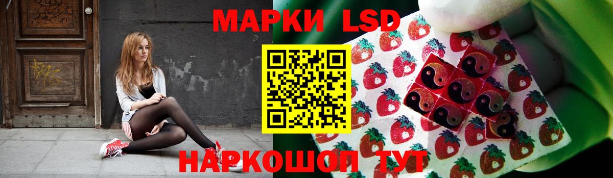 Лсд 25 экстази кислота  Лсд 25 экстази кислота  Вход с VPN  LSD-25 экстази  Подольск 