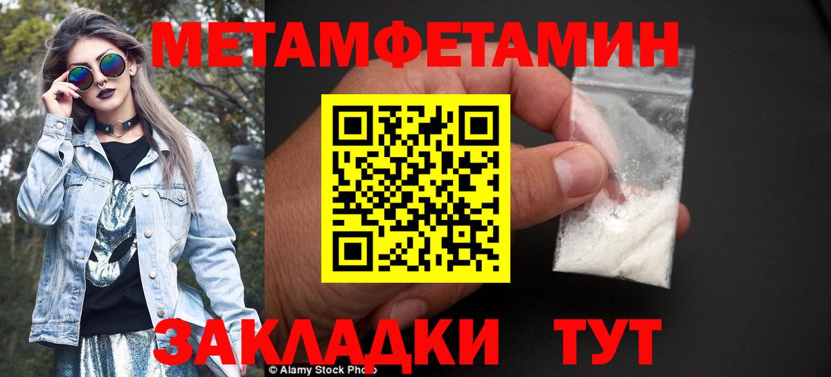 Гашиш  Alpha-PVP СОЛЬ кристаллы  Лсд 25  Купить  Подольск  Вход с VPN  COCAIN  МЕТАМФЕТАМИН  Меф МЯУ МЯУ   Гашиш  МДМА 