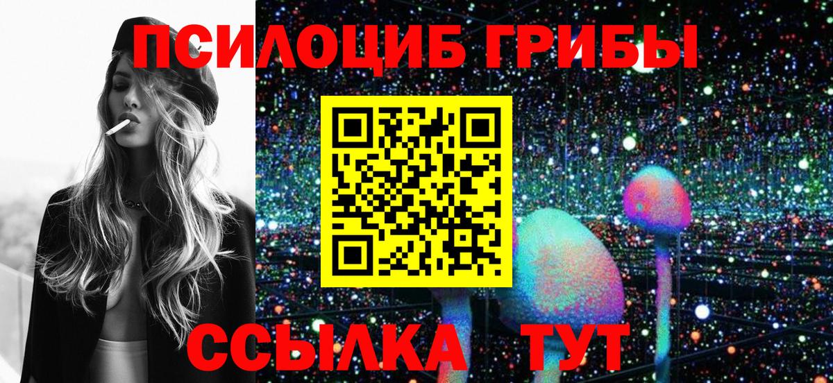 Галлюциногенные грибы мухоморы Подольск