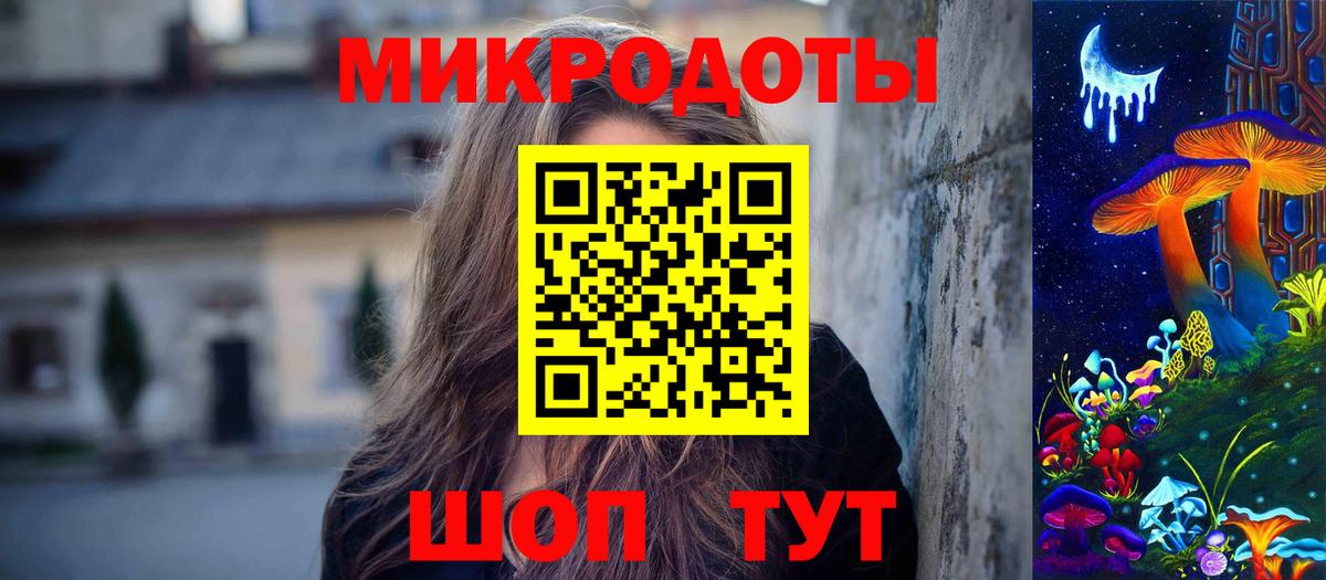 Псилоцибиновые грибы Psilocybe  Вход с VPN  Подольск 